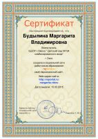 sertifikat_site-183590 (1)