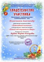 страница02 (1)